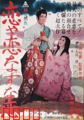 疯狂的狐狸：偷心大盗