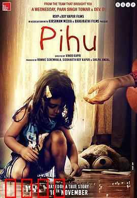 皮胡：被锁车内的绝望一天