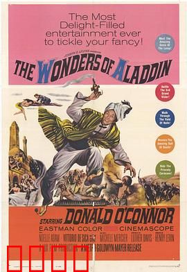 阿拉丁神灯：贫民逆袭记