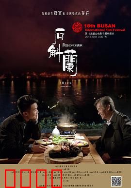 石斛兰：花语背后的亲情