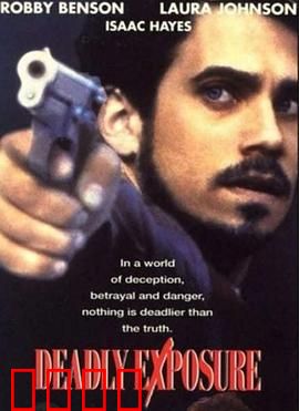 致命爆发力：病毒失控