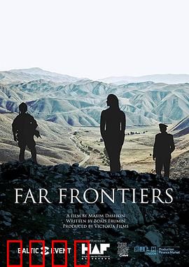 边境前缘：绝境反击