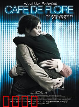 花神咖啡馆：巴黎爱情哲学