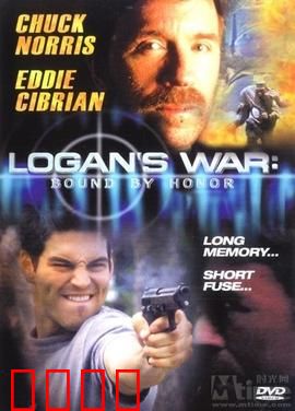 地狱搜查线：炼狱追凶