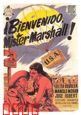 马歇尔，欢迎你：心灵归处