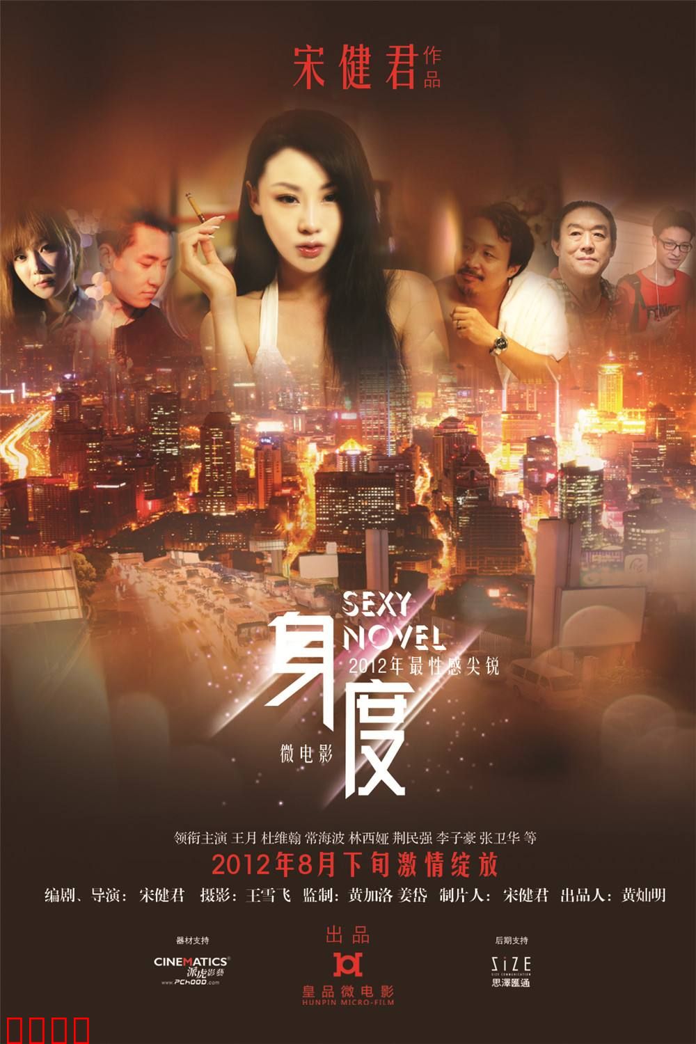 身度：被当作商品的尊严