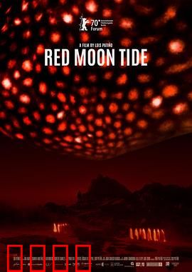 红月：末日审判