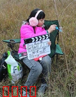 老吴的账单：亲情债务