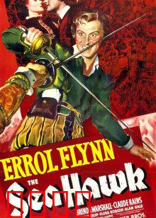 海鹰：海上尖刀