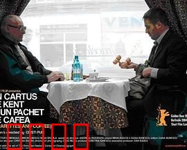 香烟与咖啡：短暂邂逅