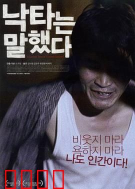 骆驼说话了：沙漠里的谈判家