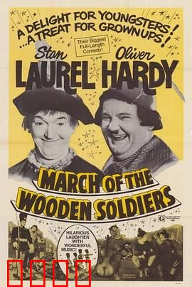 老瑞和哈迪之小兵进行曲：军营糗事多