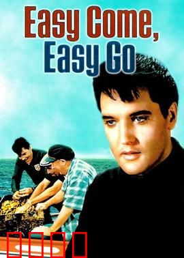 来去匆匆：擦肩而过的救赎