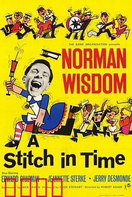 傻人吉星：笑中带泪的港式喜剧