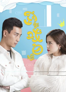 空手戏白狼：荒野智慧战