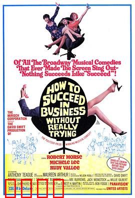 一步登天：职场逆袭攻略