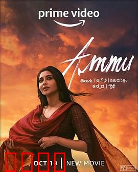 阿穆：异能觉醒