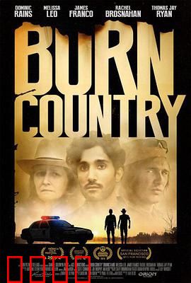 燃烧的国土：烈火家园