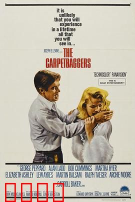 江湖男女：赌桌巅峰对决