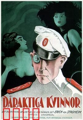 情场现形记：谁在说谎？