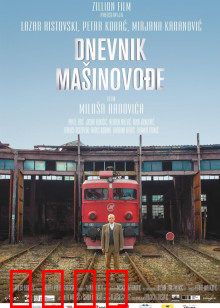 火车司机日记：铁轨人生