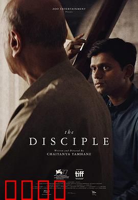 学徒2020：商海沉浮