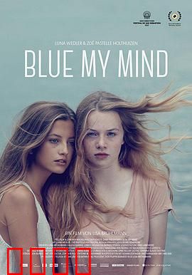 我心蔚蓝：深海迷途