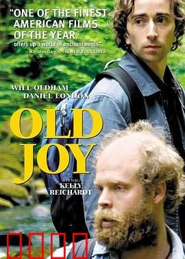 昨日欢愉：公路之旅的救赎