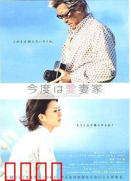 爱妻家：深情守护，遗忘中的爱