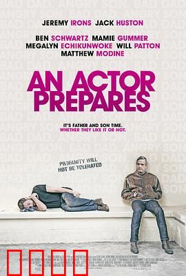 演员的自我修养：不疯魔不成活