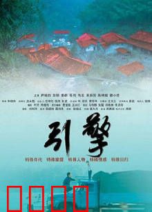 引擎：机械之心