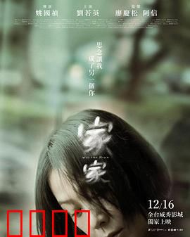 家家：爱在屋檐下