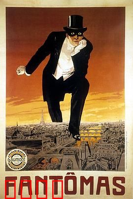 方托马斯：面具下的幽灵