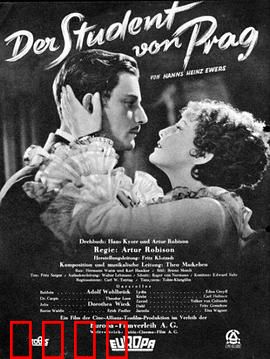 布拉格的大学生：灵魂的代价