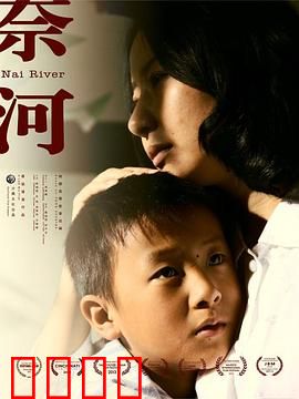 奈河：轮回尽头