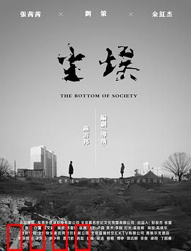 尘埃2018：雾霾之下的挣扎