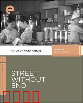 没有尽头的街：迷失无尽公路