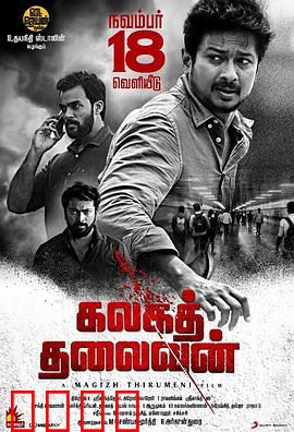 泄密者死：信息时代的生死博弈