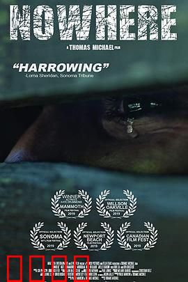 居无定所：漂泊者的救赎