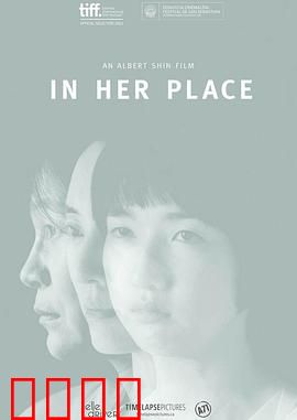 她们的孩子：母爱无疆