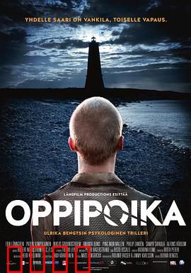 学徒：从地产小开到商业巨鳄