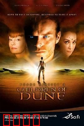 沙丘之子：命运之战
