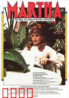 玛尔塔：梦想的代价