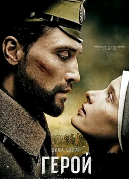 爱的遗产：跨越时空的救赎