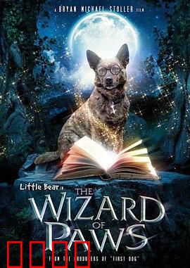 家有魔犬：神秘萌犬大闹家庭