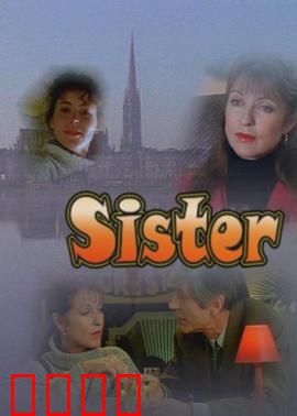 姐妹疑云：双胞胎身份互换之谜