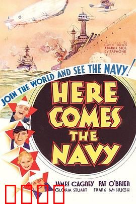 海军来了：铁血舰队的反攻