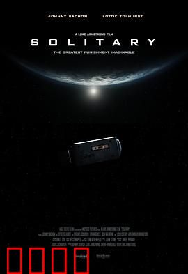 形单影孤：孤独救赎