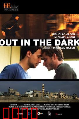 暗之光：盲父的救赎之旅