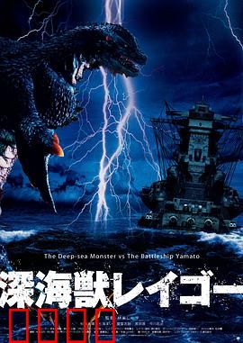 深海兽：深渊巨兽觉醒